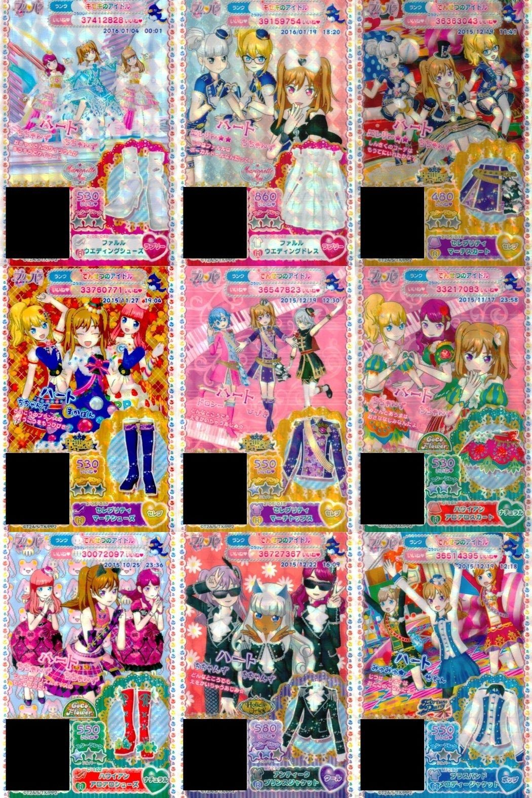 プリパラ プリチケ R レア まとめ ファルル ウエディングシューズ R ファルル ウエディングドレス R セレブリティ マーチスカート R セレブリティ マーチシューズ R セレブリティ マーチト カード