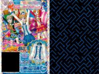 プリパラ プリチケ R レア まとめ ファルル ウエディングシューズ R ファルル ウエディングドレス R セレブリティ マーチスカート R セレブリティ マーチシューズ R セレブリティ マーチト カード サムネイル 10