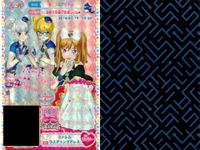 プリパラ プリチケ R レア まとめ ファルル ウエディングシューズ R ファルル ウエディングドレス R セレブリティ マーチスカート R セレブリティ マーチシューズ R セレブリティ マーチト カード サムネイル 3