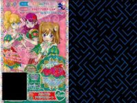プリパラ プリチケ R レア まとめ ファルル ウエディングシューズ R ファルル ウエディングドレス R セレブリティ マーチスカート R セレブリティ マーチシューズ R セレブリティ マーチト カード サムネイル 7