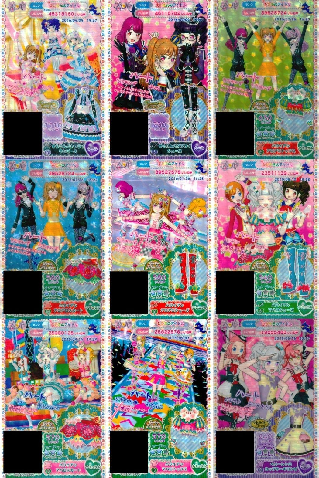 プリパラ プリチケ R レア まとめ さらりんバタフライ ワンピース R さらりんバタフライ シューズ R ハワイアン アロアロトップス R ハワイアン アロアロスカート R ハワイアン アロアロシ カード