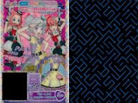 プリパラ プリチケ R レア まとめ さらりんバタフライ ワンピース R さらりんバタフライ シューズ R ハワイアン アロアロトップス R ハワイアン アロアロスカート R ハワイアン アロアロシ カード サムネイル 10