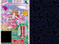 プリパラ プリチケ R レア まとめ さらりんバタフライ ワンピース R さらりんバタフライ シューズ R ハワイアン アロアロトップス R ハワイアン アロアロスカート R ハワイアン アロアロシ カード サムネイル 6