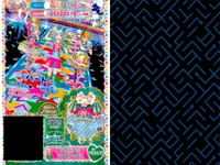 プリパラ プリチケ R レア まとめ さらりんバタフライ ワンピース R さらりんバタフライ シューズ R ハワイアン アロアロトップス R ハワイアン アロアロスカート R ハワイアン アロアロシ カード サムネイル 9