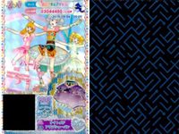 プリパラ プリチケ R レア まとめ ホワイトスワン パニエ PR ジングルマーチング スタージャケット SR ハワイアン アロアロトップス R ナイトメア アラビアトップス R ナイトメア アラビ カード サムネイル 6