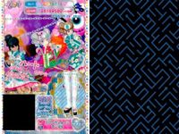 プリパラ プリチケ R レア まとめ ホワイトスワン パニエ PR ジングルマーチング スタージャケット SR ハワイアン アロアロトップス R ナイトメア アラビアトップス R ナイトメア アラビ カード サムネイル 9