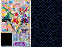 プリパラ プリチケ R レア まとめ ホワイトスワン パニエ PR ジングルマーチング スタージャケット SR ハワイアン アロアロトップス R ナイトメア アラビアトップス R ナイトメア アラビ カード サムネイル 5