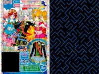 プリパラ プリチケ R レア まとめ ホワイトスワン パニエ PR ジングルマーチング スタージャケット SR ハワイアン アロアロトップス R ナイトメア アラビアトップス R ナイトメア アラビ カード サムネイル 3