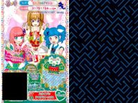 プリパラ プリチケ R レア まとめ ホワイトスワン パニエ PR ジングルマーチング スタージャケット SR ハワイアン アロアロトップス R ナイトメア アラビアトップス R ナイトメア アラビ カード サムネイル 4