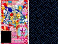 プリパラ プリチケ R レア まとめ ハワイアン アロアロスカート R クラシカルハート みれいのスカート R くいしんぼう クリームシューズ R まじょっこピンキー ハロウィンブーツ R エレガン カード サムネイル 5