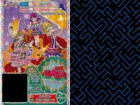 プリパラ プリチケ R レア まとめ ハワイアン アロアロスカート R クラシカルハート みれいのスカート R くいしんぼう クリームシューズ R まじょっこピンキー ハロウィンブーツ R エレガン カード サムネイル 2