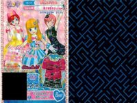 プリパラ プリチケ R レア まとめ バレンタインストロベリー チョコワンピ R バレンタインストロベリー チョコシューズ R ポップコーン パンプス R プリズムストーン みれいシャツ R ドロシ カード サムネイル 5