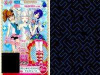 プリパラ プリチケ R レア まとめ バレンタインストロベリー チョコワンピ R バレンタインストロベリー チョコシューズ R ポップコーン パンプス R プリズムストーン みれいシャツ R ドロシ カード サムネイル 3