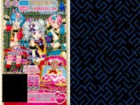 プリパラ プリチケ R レア まとめ バレンタインストロベリー チョコワンピ R バレンタインストロベリー チョコシューズ R ポップコーン パンプス R プリズムストーン みれいシャツ R ドロシ カード サムネイル 2
