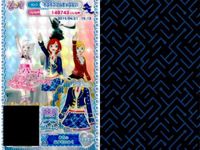 プリパラ プリチケ R レア まとめ バレンタインストロベリー チョコワンピ R バレンタインストロベリー チョコシューズ R ポップコーン パンプス R プリズムストーン みれいシャツ R ドロシ カード サムネイル 7