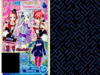 プリパラ プリチケ R レア まとめ バレンタインストロベリー チョコワンピ R バレンタインストロベリー チョコシューズ R ポップコーン パンプス R プリズムストーン みれいシャツ R ドロシ カード サムネイル 6
