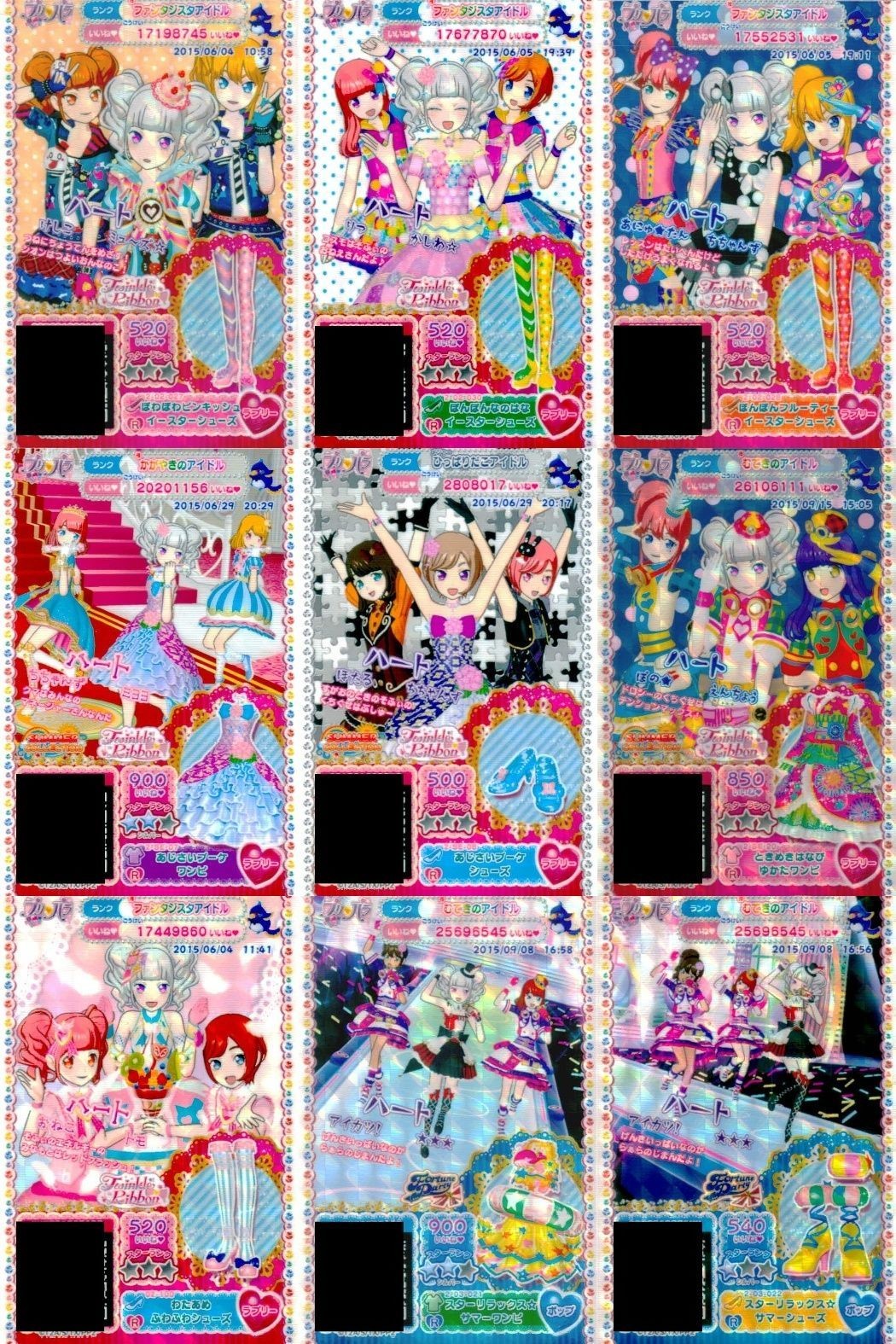 プリパラ プリチケ R レア まとめ ぽわぽわピンクシューズ イースターシューズ R ぽんぽんなのはな イースターシューズ R ぽんぽんフルーティ イースターシューズ R あじさいパーク ワンピ R カード
