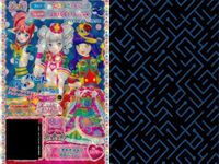 プリパラ プリチケ R レア まとめ ぽわぽわピンクシューズ イースターシューズ R ぽんぽんなのはな イースターシューズ R ぽんぽんフルーティ イースターシューズ R あじさいパーク ワンピ R カード サムネイル 7