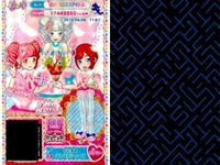 プリパラ プリチケ R レア まとめ ぽわぽわピンクシューズ イースターシューズ R ぽんぽんなのはな イースターシューズ R ぽんぽんフルーティ イースターシューズ R あじさいパーク ワンピ R カード サムネイル 8