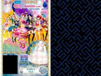プリパラ プリチケ R レア まとめ レオナ チアふう ロングパーカ R シャイニーリボン ベスト R ラインリボン ロングブーツ R ハッピーレイン♪ キュートベニエ R ストロベリー アイドルブ カード サムネイル 8