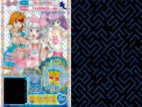 プリパラ プリチケ R レア まとめ スターマックス☆ サマーワンピ R スターマックス☆ サマーシューズ R ナイトメア アラビアンパンプス R ドリームハート レースシャツM R ハワイアン ア カード サムネイル 5