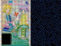 プリパラ プリチケ R レア まとめ スターマックス☆ サマーワンピ R スターマックス☆ サマーシューズ R ナイトメア アラビアンパンプス R ドリームハート レースシャツM R ハワイアン ア カード サムネイル 9