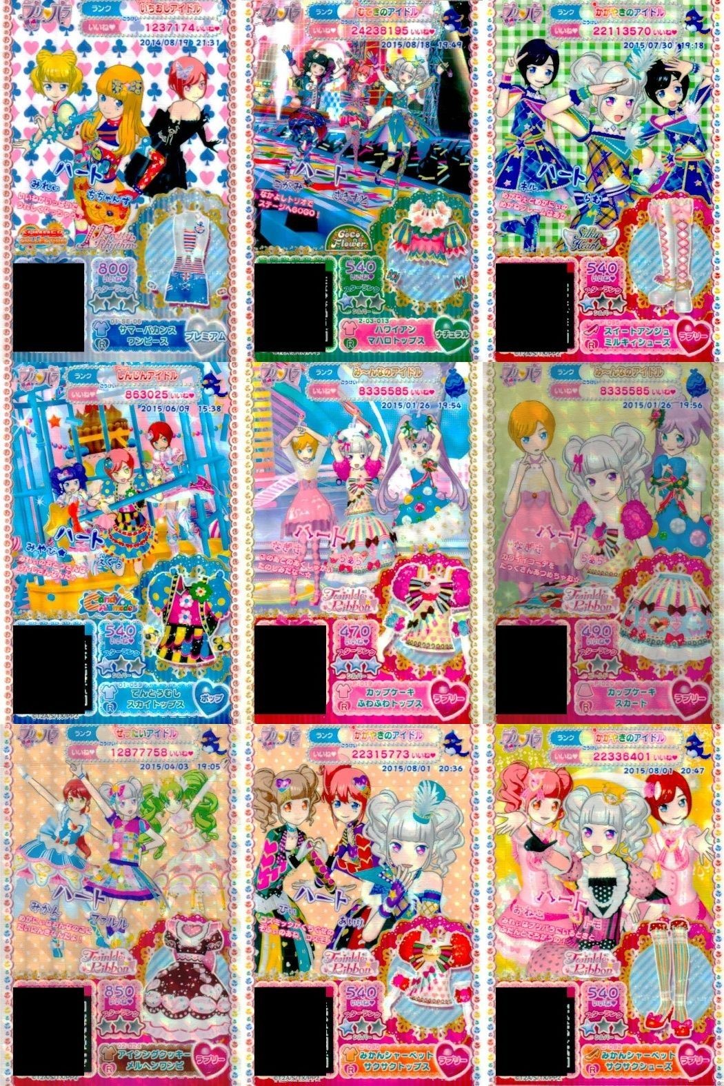 プリパラ プリチケ R レア まとめ サマーバカンス ワンピース R ハワイアン マハロトップス R スイートアンジュ ミルキィシューズ R てんとうむし スカートトップス R カップケーキ ふわふ カード