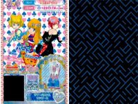プリパラ プリチケ R レア まとめ サマーバカンス ワンピース R ハワイアン マハロトップス R スイートアンジュ ミルキィシューズ R てんとうむし スカートトップス R カップケーキ ふわふ カード サムネイル 2