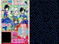 プリパラ プリチケ R レア まとめ サマーバカンス ワンピース R ハワイアン マハロトップス R スイートアンジュ ミルキィシューズ R てんとうむし スカートトップス R カップケーキ ふわふ カード サムネイル 4