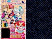 プリパラ プリチケ R レア まとめ サマーバカンス ワンピース R ハワイアン マハロトップス R スイートアンジュ ミルキィシューズ R てんとうむし スカートトップス R カップケーキ ふわふ カード サムネイル 9