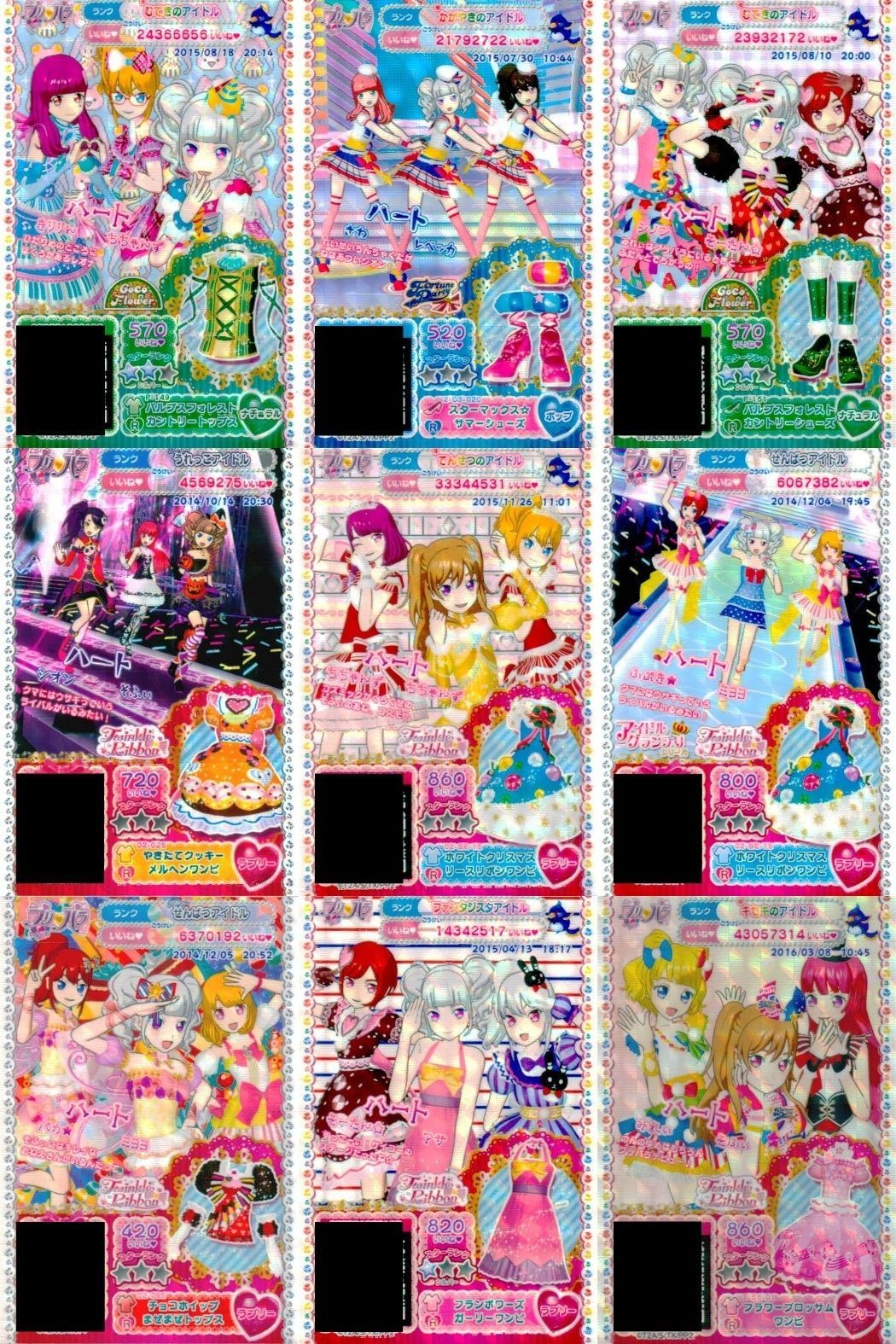プリパラ プリチケ R レア まとめ パルプラスフォレスト カントリートップス R スターマックス☆ サマーシューズ R パルプラスフォレスト カントリーシューズ R やまもとクッキー メルヘンワン カード
