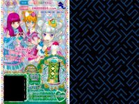 プリパラ プリチケ R レア まとめ パルプラスフォレスト カントリートップス R スターマックス☆ サマーシューズ R パルプラスフォレスト カントリーシューズ R やまもとクッキー メルヘンワン カード サムネイル 2