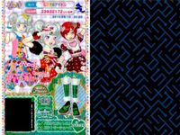 プリパラ プリチケ R レア まとめ パルプラスフォレスト カントリートップス R スターマックス☆ サマーシューズ R パルプラスフォレスト カントリーシューズ R やまもとクッキー メルヘンワン カード サムネイル 4