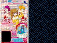 プリパラ プリチケ R レア まとめ パルプラスフォレスト カントリートップス R スターマックス☆ サマーシューズ R パルプラスフォレスト カントリーシューズ R やまもとクッキー メルヘンワン カード サムネイル 6