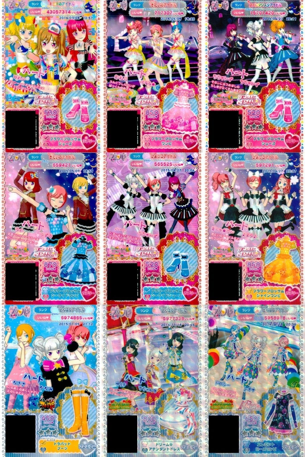 プリパラ プリチケ R レア まとめ フラワープロッサム シューズ R フラワープロッサム ワンピ R フラワープロッサム シューズ R フラワープロッサム ラベンダーワンピ R フラワープロッサム カード