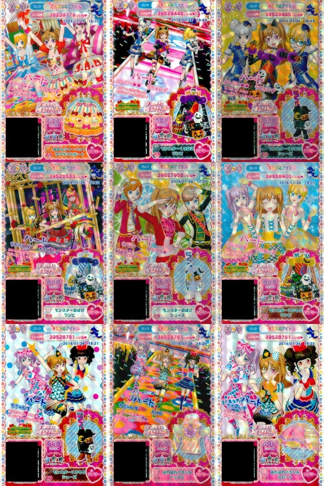プリパラ プリチケ R レア まとめ みかんシャーベット サクサクスカート R モンスターくろねこ ワンピ R モンスターくろねこ シューズ R モンスターおばけ ワンピ R モンスターおばけ シュ カード