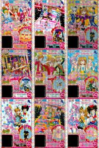 プリパラ プリチケ R レア まとめ みかんシャーベット サクサクスカート R モンスターくろねこ ワンピ R モンスターくろねこ シューズ R モンスターおばけ ワンピ R モンスターおばけ シュ カード サムネイル 1