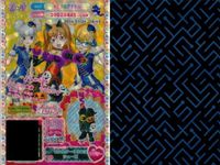 プリパラ プリチケ R レア まとめ みかんシャーベット サクサクスカート R モンスターくろねこ ワンピ R モンスターくろねこ シューズ R モンスターおばけ ワンピ R モンスターおばけ シュ カード サムネイル 4