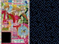 プリパラ プリチケ R レア まとめ みかんシャーベット サクサクスカート R モンスターくろねこ ワンピ R モンスターくろねこ シューズ R モンスターおばけ ワンピ R モンスターおばけ シュ カード サムネイル 6