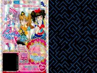 プリパラ プリチケ R レア まとめ みかんシャーベット サクサクスカート R モンスターくろねこ ワンピ R モンスターくろねこ シューズ R モンスターおばけ ワンピ R モンスターおばけ シュ カード サムネイル 10
