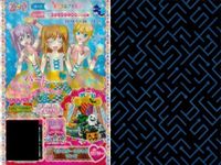 プリパラ プリチケ R レア まとめ みかんシャーベット サクサクスカート R モンスターくろねこ ワンピ R モンスターくろねこ シューズ R モンスターおばけ ワンピ R モンスターおばけ シュ カード サムネイル 7