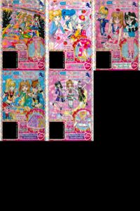 プリパラ プリチケ R レア まとめ はればれパラソル シューズ R トモチケ☆こうかん トップスin魔女 R らぁらアニバーサリー チェックブーツ R らぁらアニバーサリー チェックスカート R カード サムネイル 1