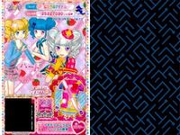 プリパラ プリチケ R レア まとめ はればれパラソル シューズ R トモチケ☆こうかん トップスin魔女 R らぁらアニバーサリー チェックブーツ R らぁらアニバーサリー チェックスカート R カード サムネイル 3