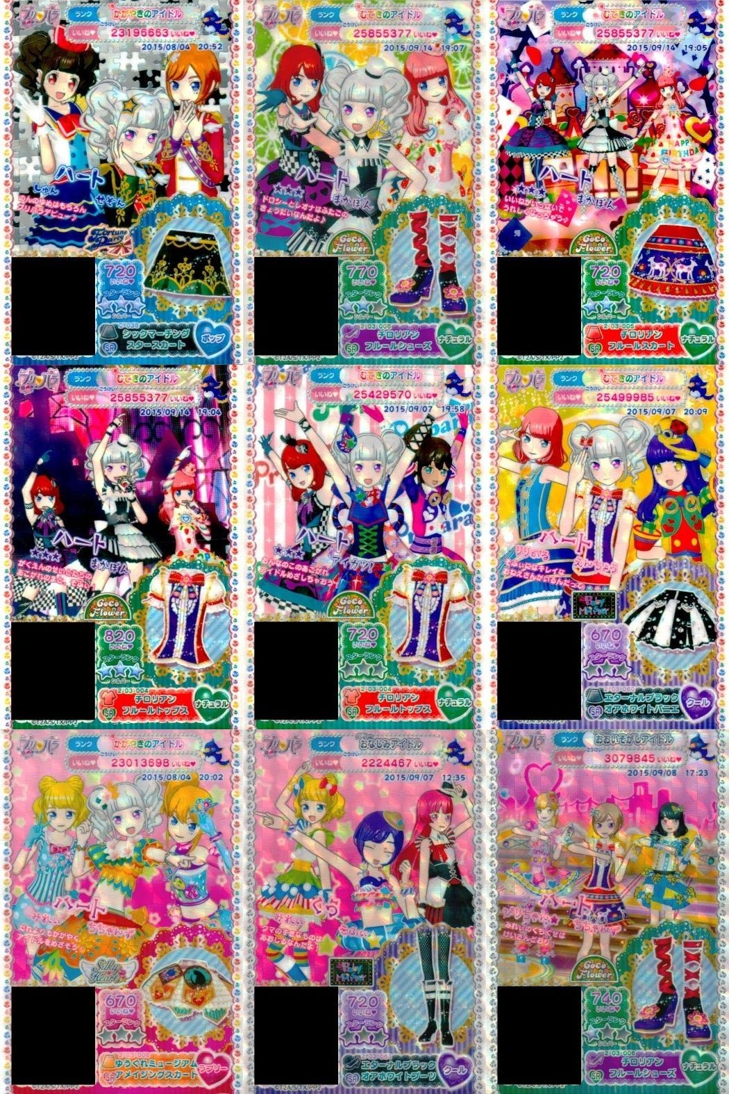 プリパラ プリチケ SR レア まとめ ジックマーチング スタースカート SR チロリアン フルールシューズ SR チロリアン フルールスカート SR チロリアン フルールトップス SR チロリアン カード スーパーレア