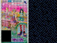 プリパラ プリチケ SR レア まとめ ジックマーチング スタースカート SR チロリアン フルールシューズ SR チロリアン フルールスカート SR チロリアン フルールトップス SR チロリアン カード スーパーレア サムネイル 10