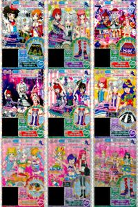 プリパラ プリチケ SR レア まとめ ジックマーチング スタースカート SR チロリアン フルールシューズ SR チロリアン フルールスカート SR チロリアン フルールトップス SR チロリアン カード スーパーレア サムネイル 1