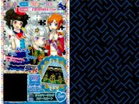 プリパラ プリチケ SR レア まとめ ジックマーチング スタースカート SR チロリアン フルールシューズ SR チロリアン フルールスカート SR チロリアン フルールトップス SR チロリアン カード スーパーレア サムネイル 2