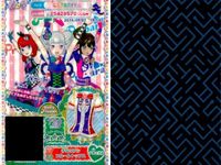 プリパラ プリチケ SR レア まとめ ジックマーチング スタースカート SR チロリアン フルールシューズ SR チロリアン フルールスカート SR チロリアン フルールトップス SR チロリアン カード スーパーレア サムネイル 6