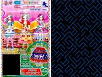 プリパラ プリチケ SR レア まとめ ゆうぐれミュージアム アメイジングシューズ SR チロリアン フルールトップス SR チロリアン フルールスカート SR チロリアン フルールシューズ SR チ カード スーパーレア サムネイル 4