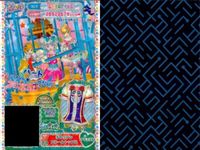 プリパラ プリチケ SR レア まとめ ゆうぐれミュージアム アメイジングシューズ SR チロリアン フルールトップス SR チロリアン フルールスカート SR チロリアン フルールシューズ SR チ カード スーパーレア サムネイル 3